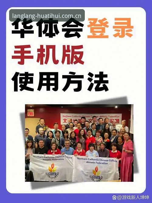 华体会登录不上怎么办 华体会体育资深观察者手记:华体会登录不上怎么办的排查逻辑与版本兼容心得