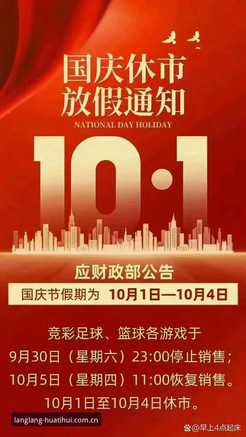 维拉欧联杯夺冠详解：3-0完胜弗赖堡全记录