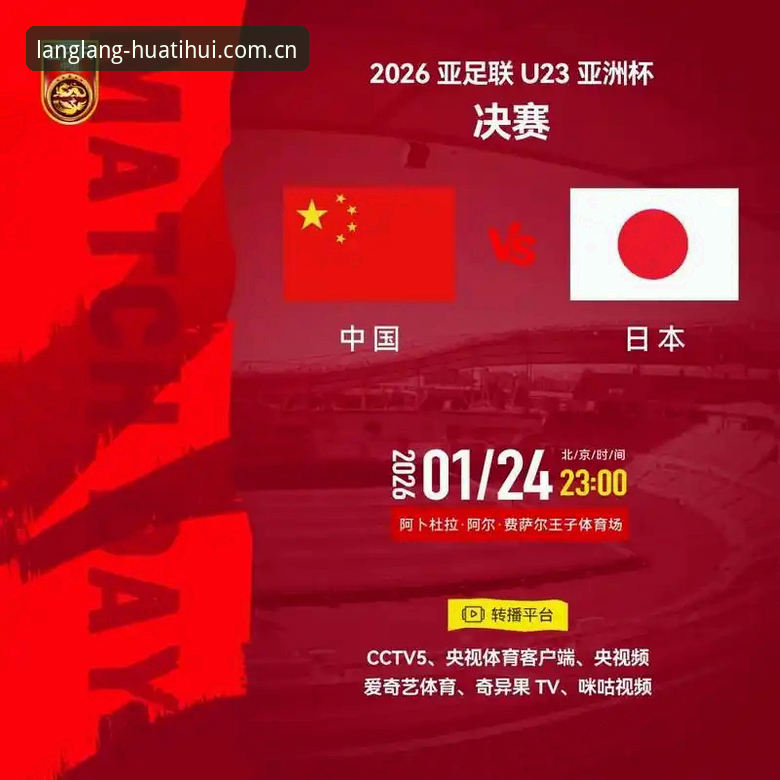 新版朗朗中国晤教程 华体会体育用户亲测:新版朗朗中国晤教程实战经验,避开这些坑你就赢了